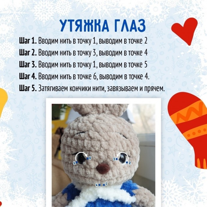 Зайка из пряжи Зайка из пряжи