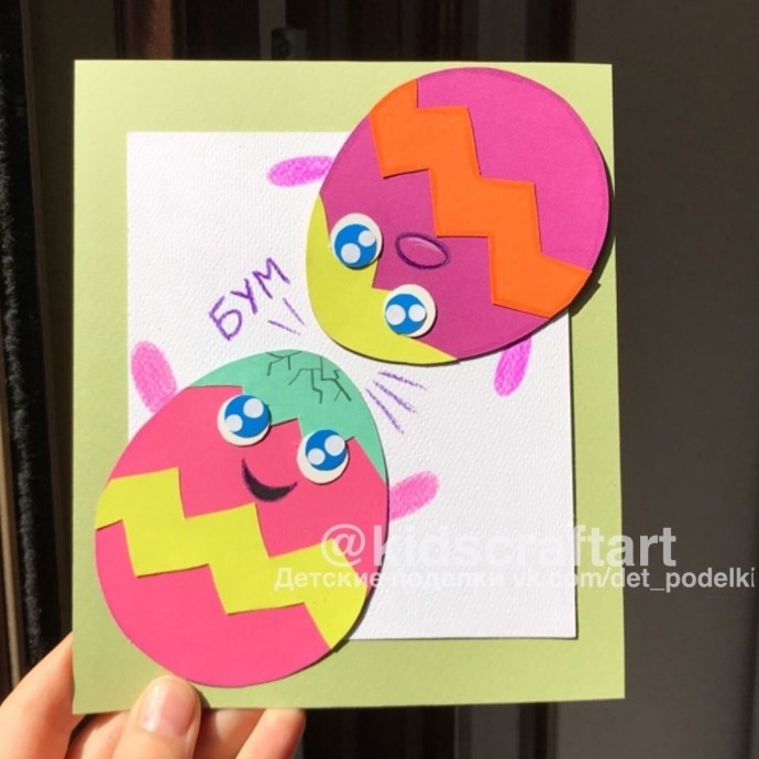 Пасхальная открытка с яйцами Пасхальная открытка с яйцами