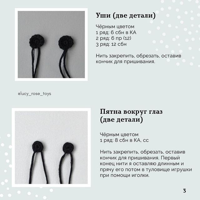 Малыш панда