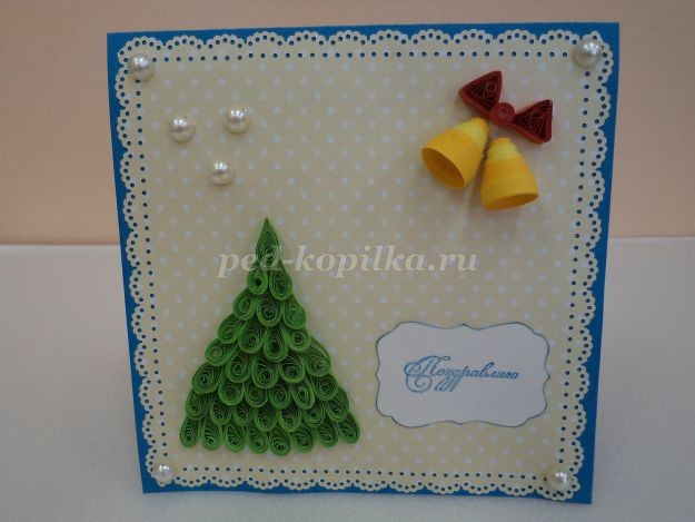 Новогодняя открытка в технике квиллинг: часть 4 Новогодняя открытка в технике квиллинг: часть 4