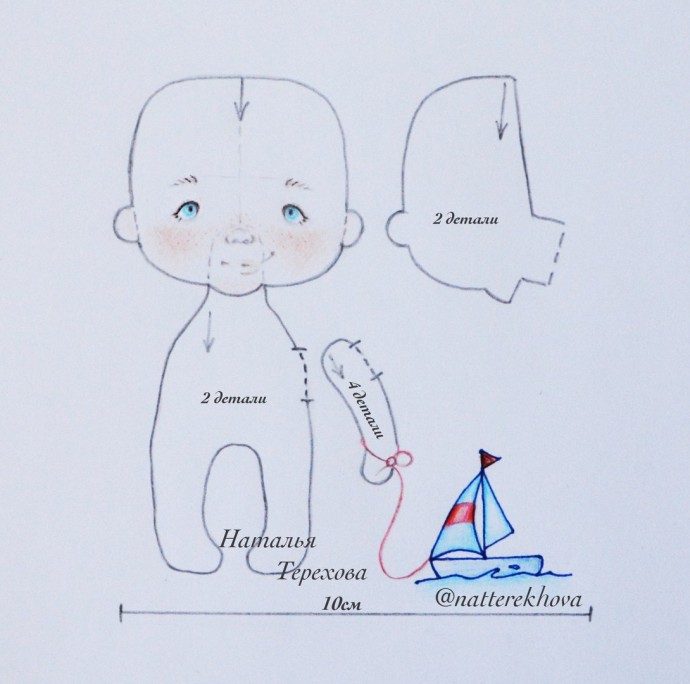 Очаровательная куколка Очаровательная куколка