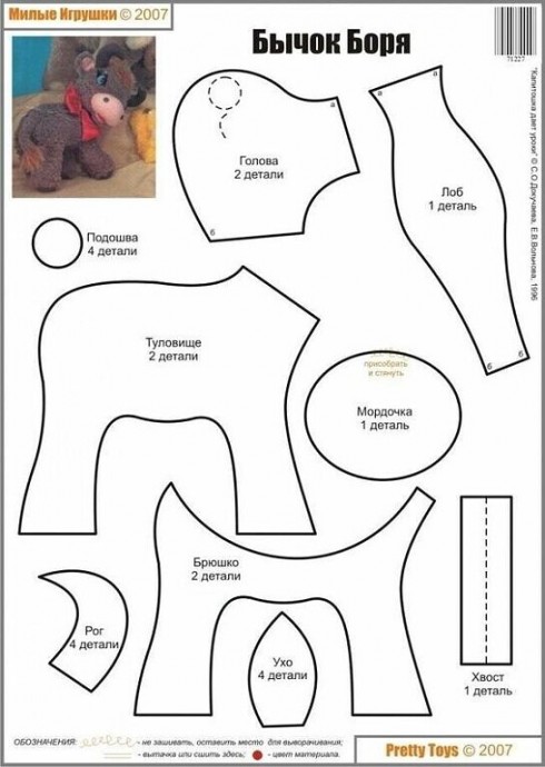 Символ нового года