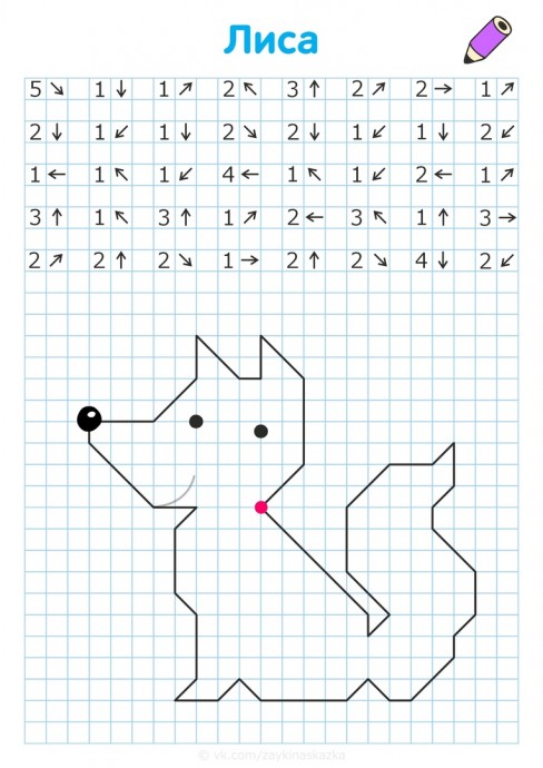 Графические диктанты Графические диктанты