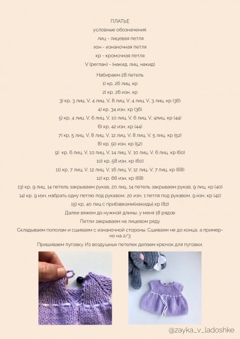 Кошечка Арина