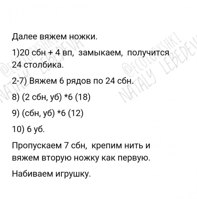 Космонавт Among us