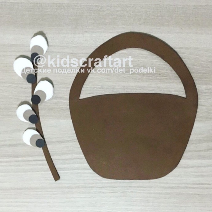 Пасхальная корзинка