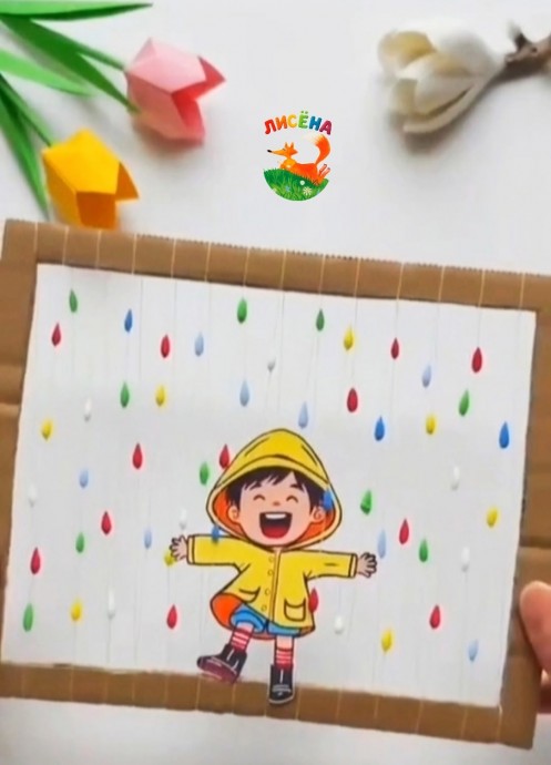 Ребёнок под дождём