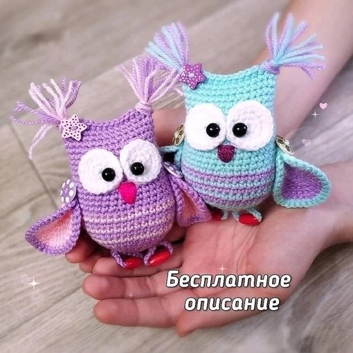 Совушка крючком