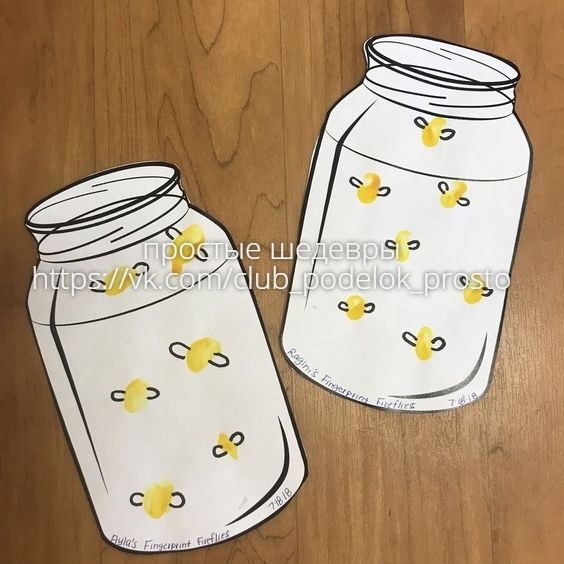 Светлячки Светлячки