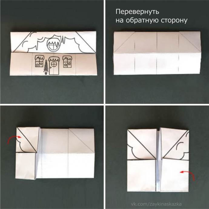 Зимний домик Зимний домик