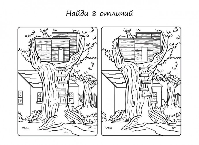 Найди отличия и раскрась картинки Найди отличия и раскрась картинки