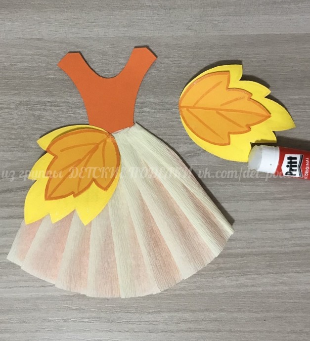 ​Наряд для госпожи Осени