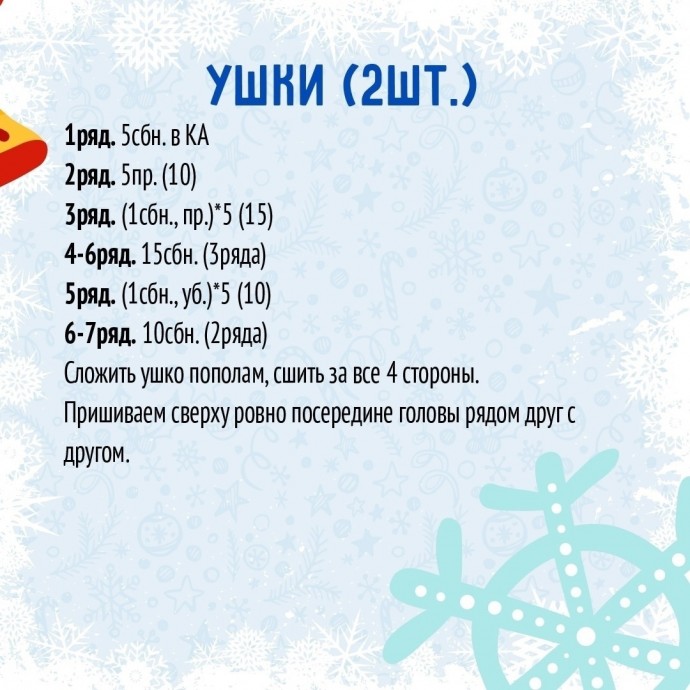 Зайка из пряжи Зайка из пряжи