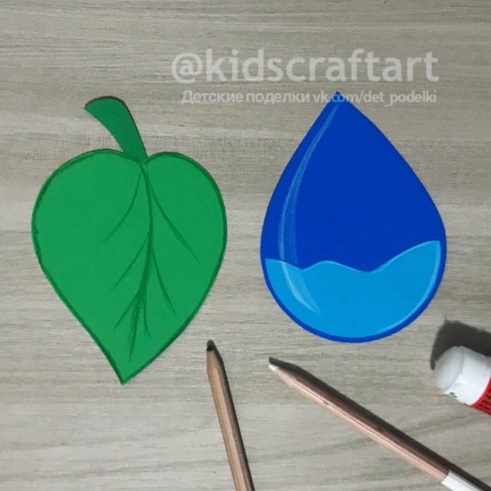 Детские поделки на тему экологии "Капелька и листик"