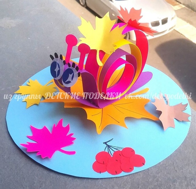 Объемная осенняя аппликация "Улиточка" Объемная осенняя аппликация "Улиточка"