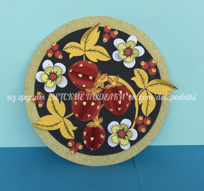 ​Клубнички в стиле хохломы