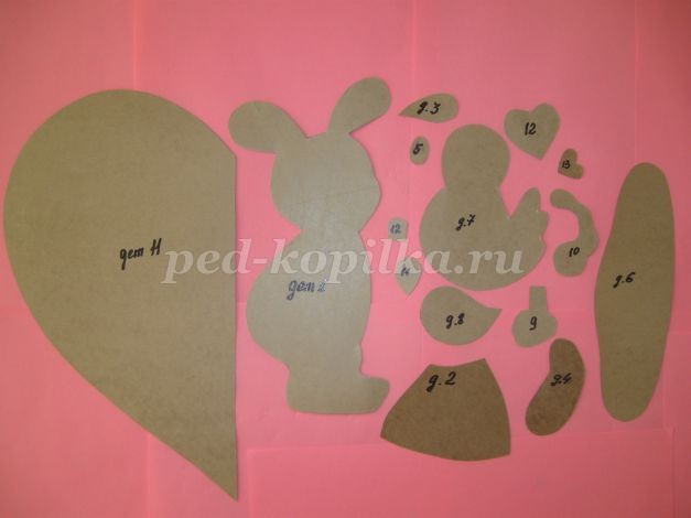 Счастливая парочка