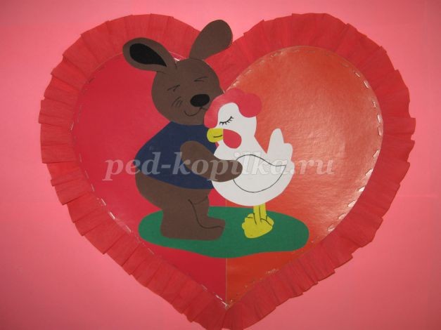 Счастливая парочка