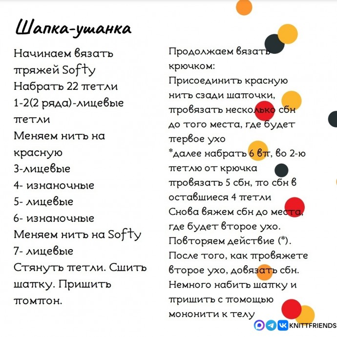 ​Замерзшие пингвинчики