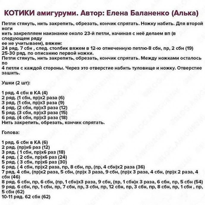 Котики из пряжи Котики из пряжи