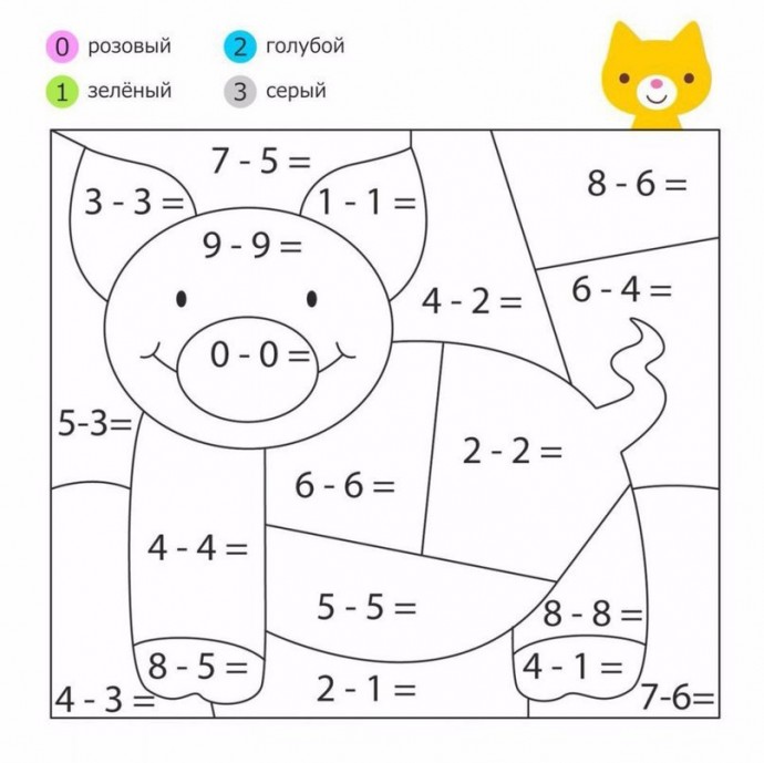 Математические раскраски