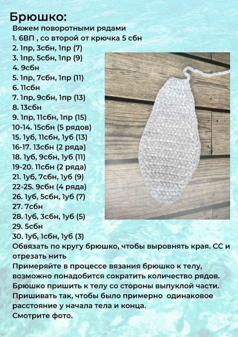 Милый акулёнок Милый акулёнок