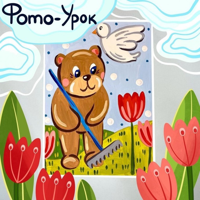 Мишка на грядке