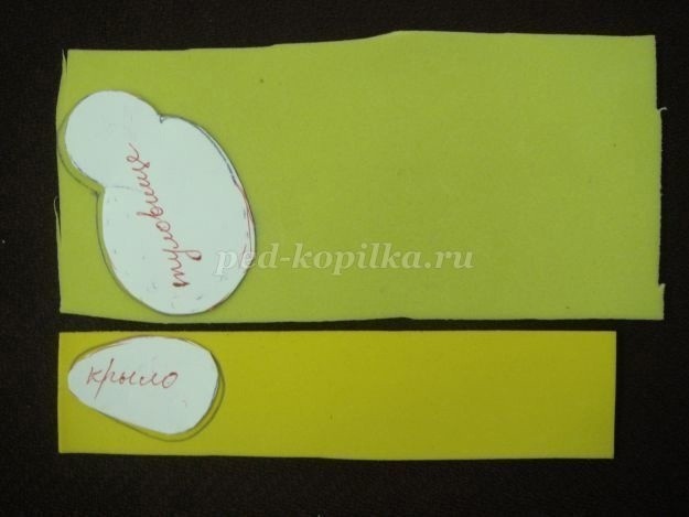 Пасхальное яйцо из фоамирана Пасхальное яйцо из фоамирана