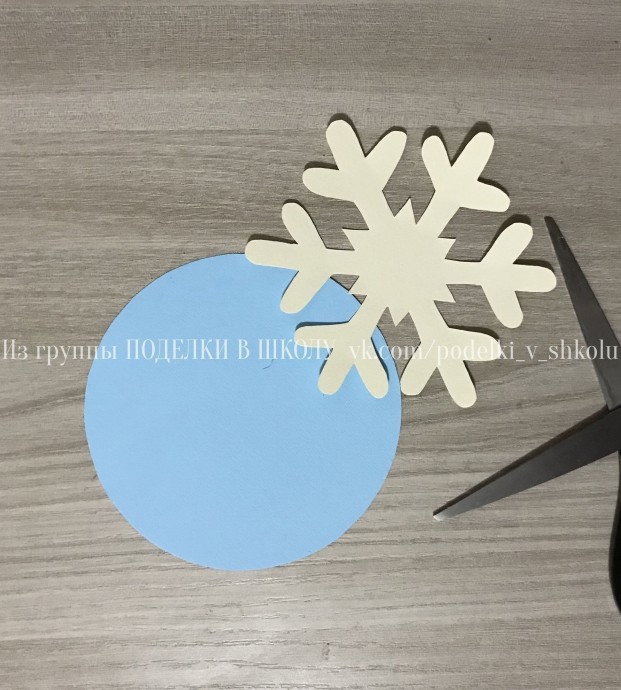 Разноцветная яркая снежинка Разноцветная яркая снежинка