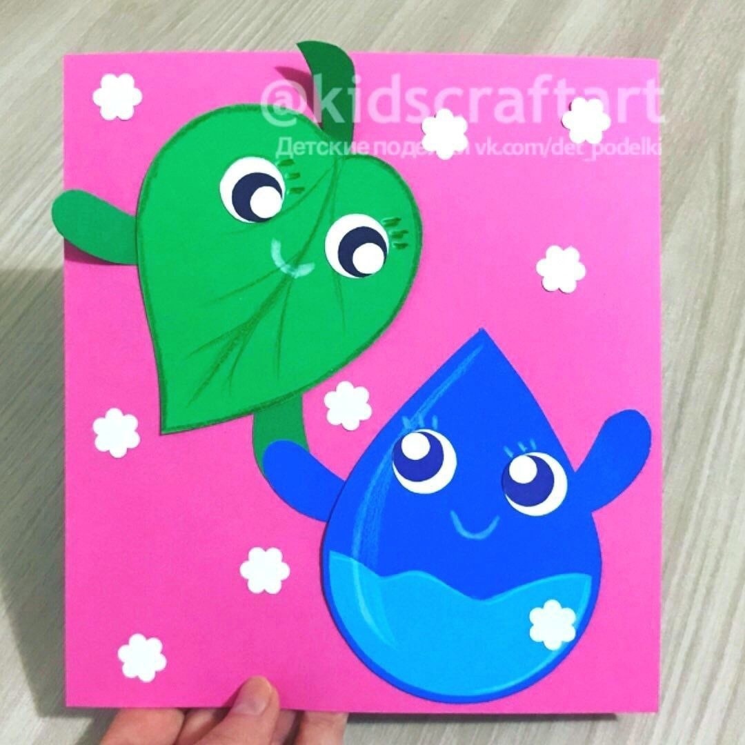 Капелька и листик