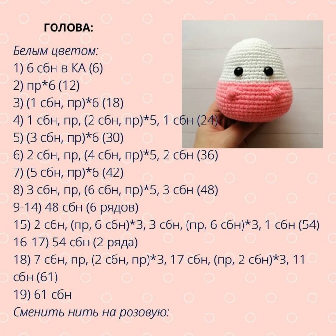 Единорожка Лилу Единорожка Лилу