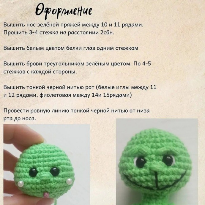 Гринч из пряжи