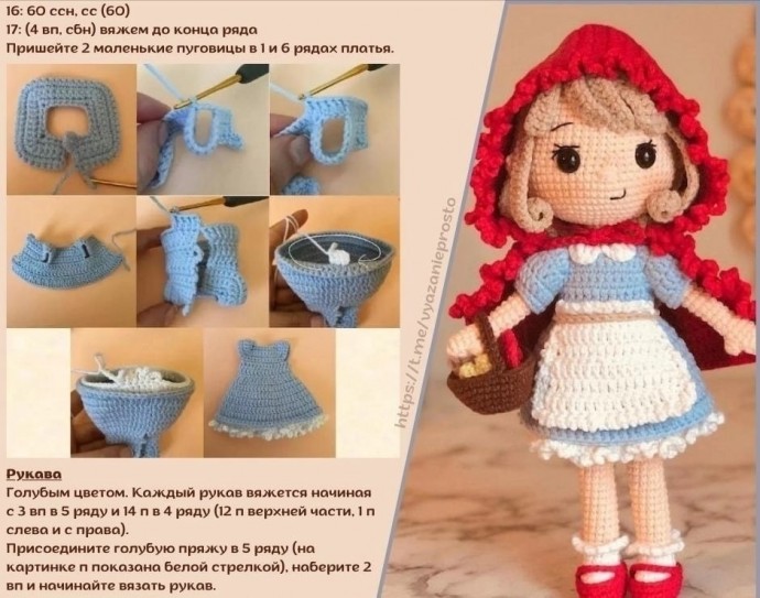 Красная шапочка из пряжи Красная шапочка из пряжи