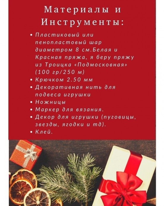 Новогодние ёлочные шары Новогодние ёлочные шары