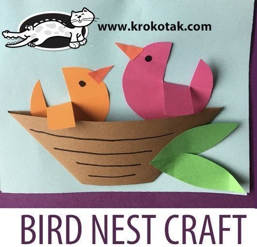 Птички в гнездышке Птички в гнездышке