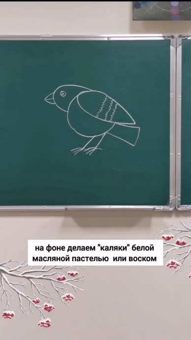​Рисуем снегиря