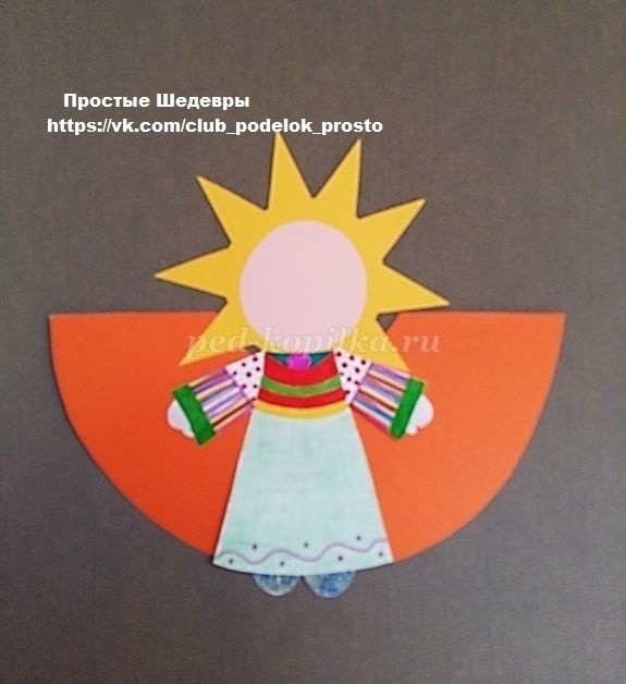 Солнечная красавица Солнечная красавица