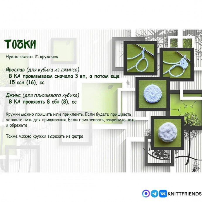 Игральные кубики Игральные кубики