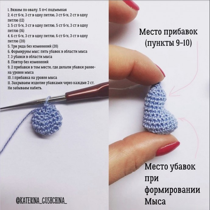 Мишутка для куколки Мишутка для куколки