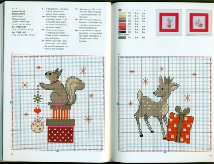 Новогодняя вышивка