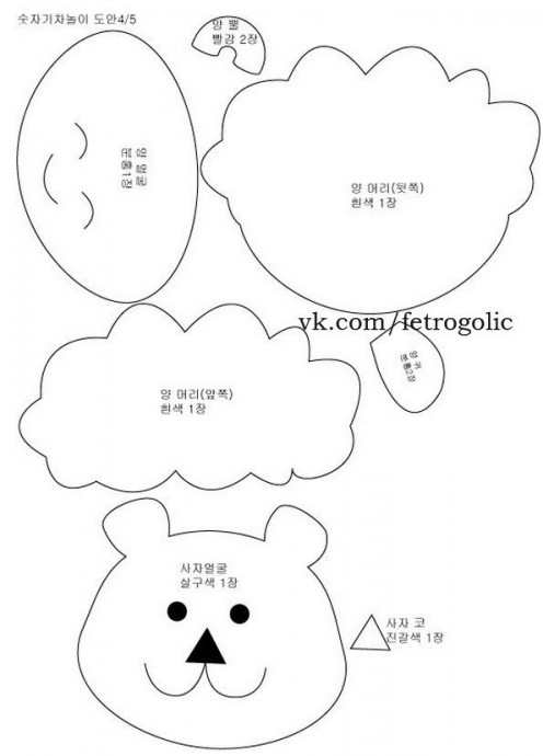 Паровозик с цифрами для самых маленьких Паровозик с цифрами для самых маленьких