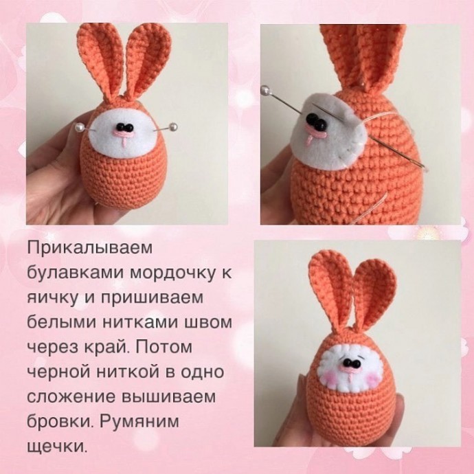 ​Пасхальные кролики