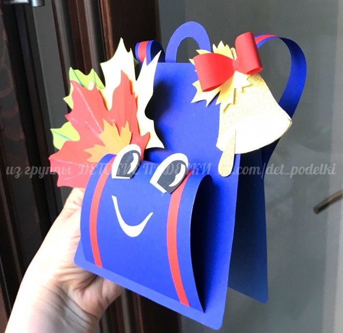 Школьный рюкзачок