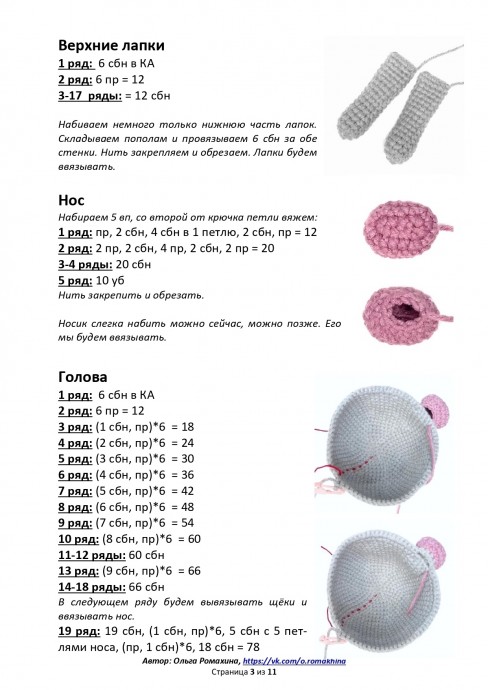 Зайчик Веня Зайчик Веня