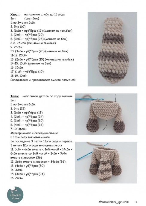 ​Разноцветные еноты