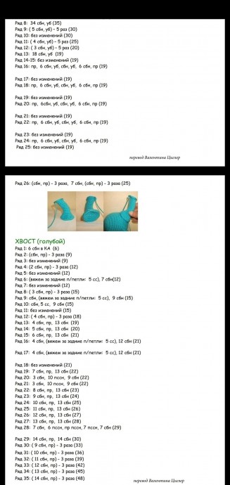 Голубой динозавр Голубой динозавр