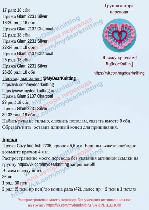 Симпатичный рождественский гном Симпатичный рождественский гном