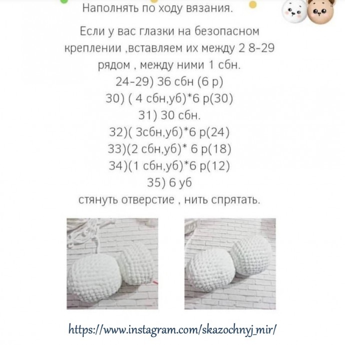 ​Снеговичок в ушанке