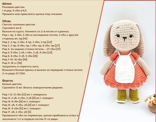 ​Зайчик в фартуке крючком