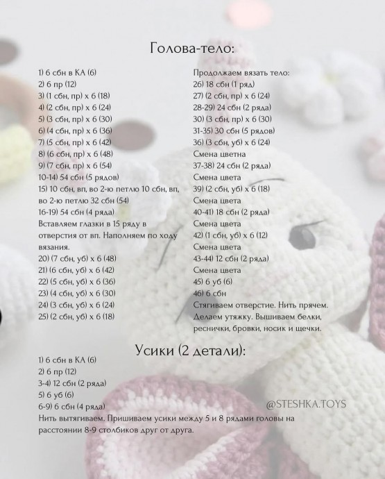 Бабочка с цветочком